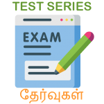 TNPSC Test Series